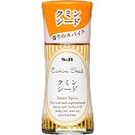 【47%OFF】【402円（定期便362円）】 S&B スマートスパイス クミンシード 7.5g×5個