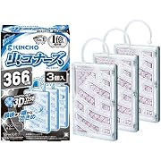 虫コナーズ ベランダ用 吊り下げ 虫除け ネット 366日用 防虫剤 エコパッケージ 3個入