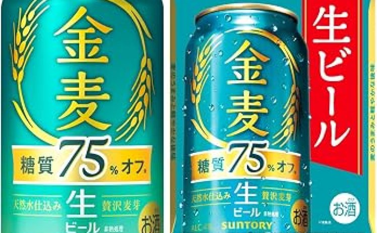 【3,799円】ビールに格上げ 金麦 糖質75%オフ 350ml 24本