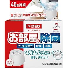 【56%OFF】【440円】 CARMATE ドクターデオ 家庭用 部屋用 除菌剤 菌 ウイルス除去 ワンプッシュ 45日間持続 詰め替えあり 置きタイプ