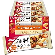 【ポイント14%還元】ケロッグ 素材まるごとプロテインバー キャラメル&ナッツ 12本