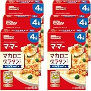 【15%OFF】マ・マー マカロニグラタンセット ホワイトソース用 4人前 ×6個