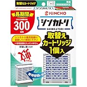 シンカトリ 300日 無臭 取替カートリッジ
