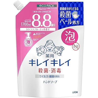 【15%OFF】LION キレイキレイ 薬用 泡ハンドソープ つめかえ用 シトラスフルーティの香り 大容量1760ml 送料込866円(おトク便3種で818円)