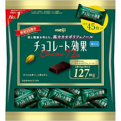 【15%OFF】明治 チョコレート効果 カカオ72% 大袋 225g 送料込1,153円(おトク便3種で1,089円・24.2円/枚)
