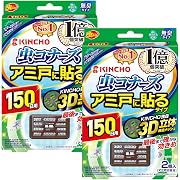 【ポイント61%還元】虫コナーズ アミ戸に貼るタイプ 網戸用虫よけ 150日 2個入 無臭 ×2個