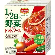 キッコーマン食品 1/2日分の野菜を使ったトマトのソース 300g×3本