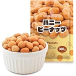 【40%OFF】【390円（定期便351円）】 DAILY NUTS & FRUITS ハニーピーナッツ アルミチャック付き袋入り 300g