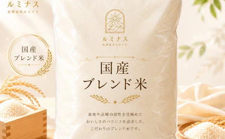 【1,990円】訳あり 国産ブレンド米 5kg