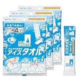 SEA BREEZE アイスタオル シトラスシャーベット 5枚×3個セット+サンプルが1,180円