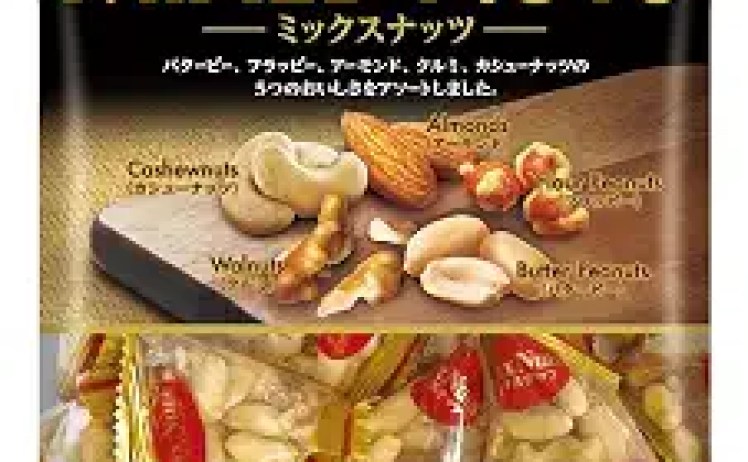 【1,749円】共立食品 ミックスナッツ ピロ 120g×6袋