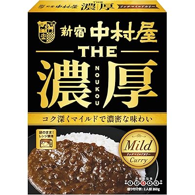 【5%OFF】新宿中村屋 THE濃厚 リッチマイルドカリー 160g×5個・リッチスパイシーカリー 160g×5個 各送料込1,096円(おトク便3種で1,041円・208.2円/個)