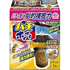 【57%OFF】【555円】 アース製薬 ハチがホイホイ ハチ用誘引捕獲器