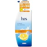 h&s [新モデル] シャンプー シトラスオイルコントロール ポンプ 330gなど