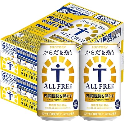 【35%OFF】サントリー からだを想う オールフリー 350ml×48本 送料込4,652円(おトク便3種で4,319円・90.0円/本)