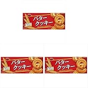 ブルボン バタークッキー 9枚入×1箱 (× 3)