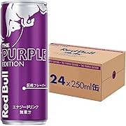 【5%OFF】Red Bull レッドブル エナジードリンク パープルエディション 250mlx24本
