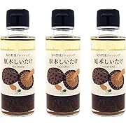 ごとう醤油 原木椎茸ドレッシング 100ml×3本セット