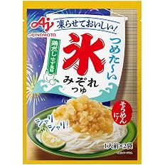 【56%OFF】【490円】 味の素 氷みぞれつゆ 鶏だしゆず風味 1人前×2袋入×4個