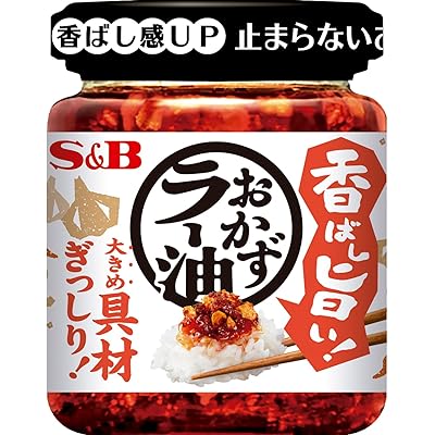 【29%OFF】エスビー食品 香ばし旨い！おかずラー油 110g×6個 送料込1,320円(おトク便3種で1,233円・205.5円/個)