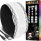 PEAKFIRE USB-C充電式 7色発光 IPX5防水 LEDアームバンド