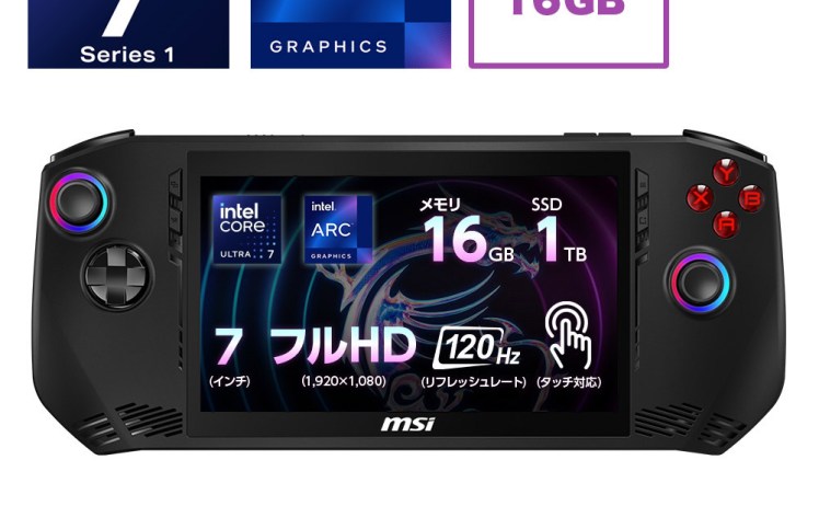 【69,800円】MSI  ポータブルゲーミングパソコン CLAW-A1M-002JP