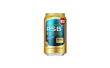 パーフェクトサントリービール エール 350ml 24本