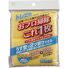 アイセン トレピカ バスクロス