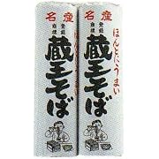 【15%OFF】みうら食品 二合蔵王そば 600g