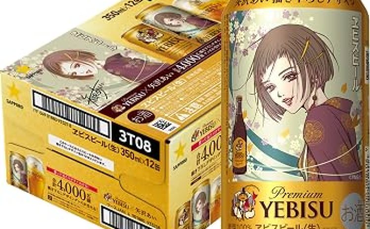【2,384円ｰ407pt】エビス 矢沢あい 描き下ろしデザイン 12缶