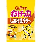 【5%OFF】カルビー ポテトチップスしあわせバタ～ 55g