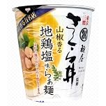 【値下げ】【1,399円】 サッポロ一番 麺屋さくら井監修 山椒香る地鶏塩味らぁ麺 96g×12個 【送料無料】