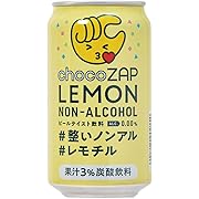 チョコザップレモンノンアルコール 350ml×24本など