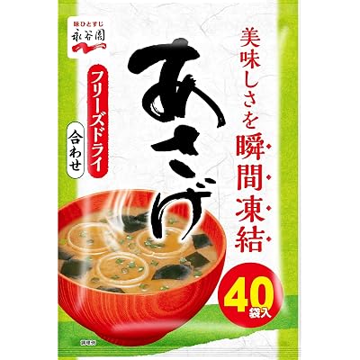 【15%OFF】永谷園 インスタント粉末みそ汁 あさげ(合わせみそ) 40食入り 送料込958円(おトク便3種で904円・22.6円/食)ほか