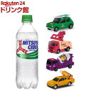 【ポイント30%還元】訳あり 三ツ矢サイダー オリジナルトミカ4種付きコンプリートセット(500ml×24本入)