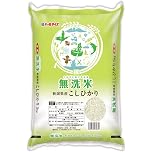 【51%OFF】【無洗米】【2,393円】 令和7年産 新潟県産 無洗米 コシヒカリ 5kg