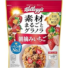 【41%OFF】【432円】 ケロッグ 素材まるごとグラノラ 朝摘みいちご 430g