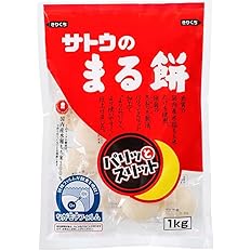 【44%OFF】【1,200円】 サトウの丸餅 つきたてシングルパック 1kg