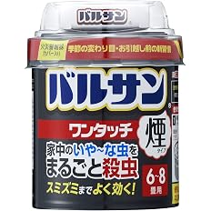 【プライム感謝祭】【41%OFF】【580円】 バルサン ワンタッチ 煙タイプ くん煙剤 20g (6～8畳・10～13㎡ 用)