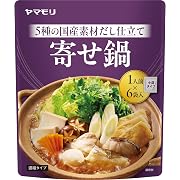 【30%OFF】ヤマモリ 寄せ鍋つゆ (1人前×6袋入) ×5個