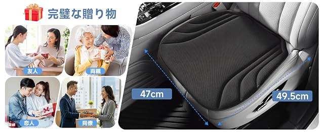 【50%OFF！】Foxkoo 体圧分散シートクッション － 車用＆デスクワーク兼用可能な1.5cmの薄型設計品が1,590円