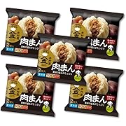[冷凍] 井村屋 ゴールド肉まん2個入×5袋
