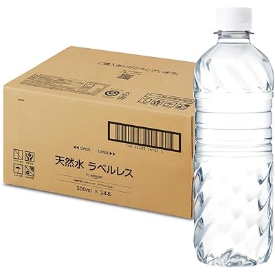 【26%OFF】by Amazon バナジウム含有 富士山の天然水 ラベルレス 500ml×24本 送料込1,215円(実質946円・39.4円/本)