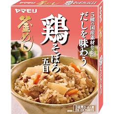 【29%OFF+20%OFF】【772円】 ヤマモリ だしを味わう 鶏そぼろ五目 3合用×5個
