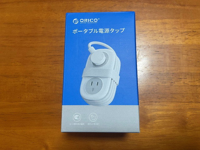 コンパクト設計のポータブル電源タップ「ORICO AP3-4A2U1C-PRO-JP」がコードの収納も簡単で持ち運びもラクラク