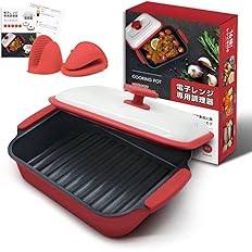 【プライム感謝祭】【42%OFF】【3,480円】 behappi 電子レンジ調理器具 レンジパン