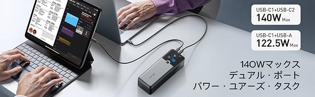 【50%OFF！】SIXTHGU S2112 － 20,000mAh最大140W、合計200W出力対応モバイルバッテリーが4,849円送料無料