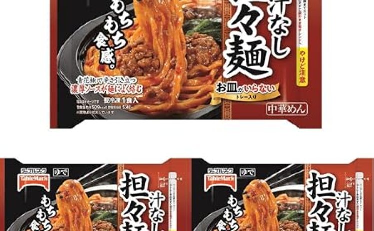 【714円】テーブルマーク お皿がいらない汁なし担々麺 312g×3個