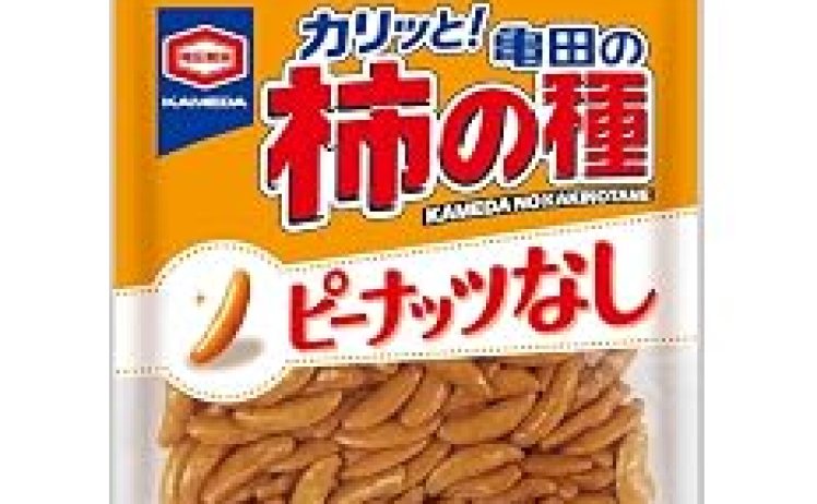 【726円】亀田の柿の種ピーナッツなし 100g×12袋