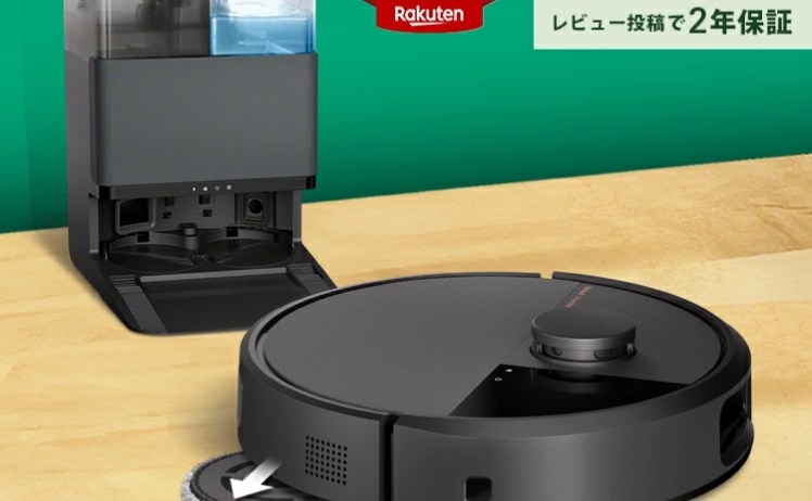 【54,800円ｰポイント18％～】ロボット掃除機 ハイスペックモデル ルンバ Plus 505 Combo